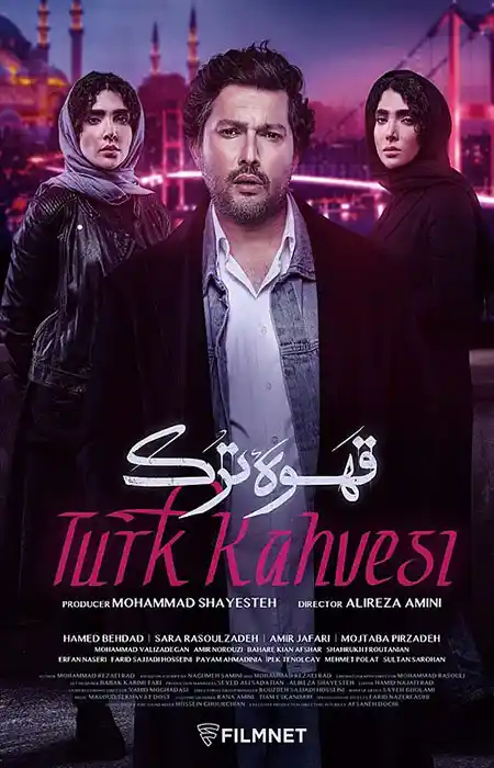 دانلود سریال Ghahveye Tork دانلود سریال Ghahveye Tork