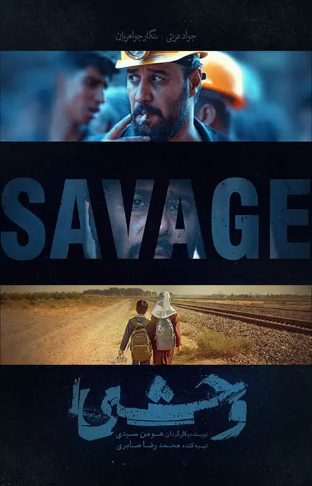 دانلود سریال The Savage