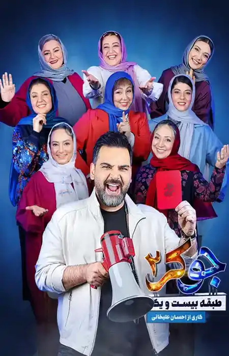 دانلود سریال Joker