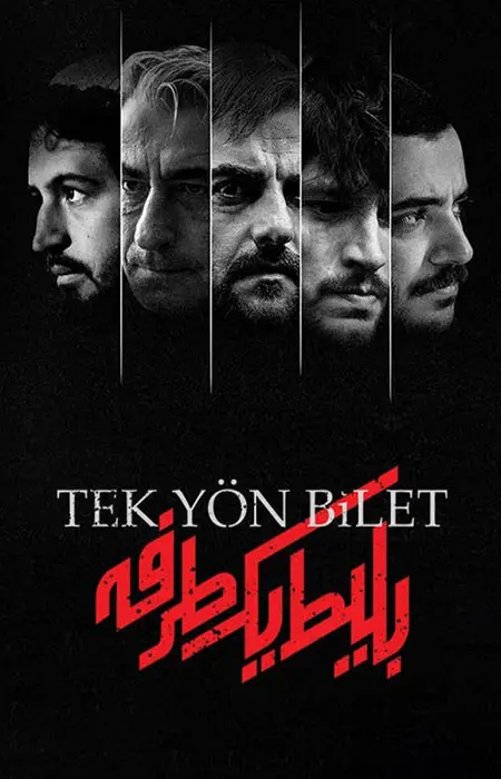 دانلود سریال One Way Ticket دانلود سریال One Way Ticket