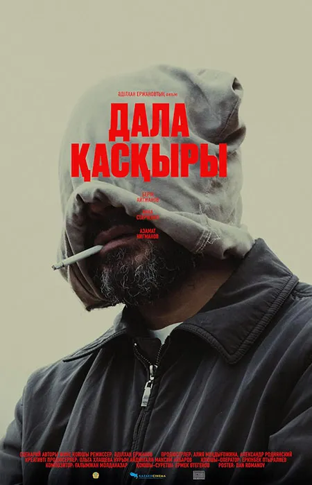 دانلود فیلم Steppenwolf 2024 دانلود فیلم Steppenwolf 2024