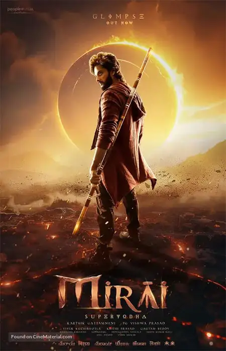 دانلود فیلم Mirayi 2025 دانلود فیلم Mirayi 2025