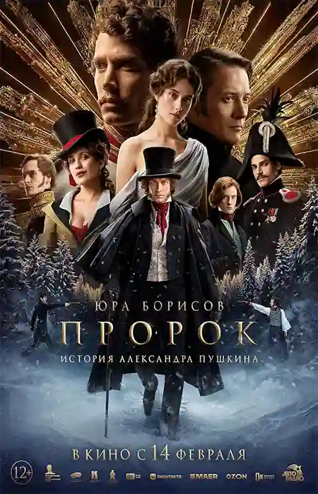 دانلود فیلم The Poet 2025 دانلود فیلم The Poet 2025