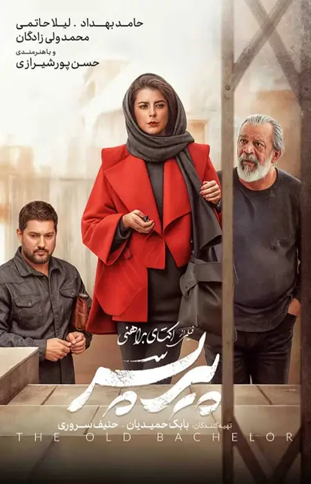دانلود فیلم The Old Bachelor 2024 دانلود فیلم The Old Bachelor 2024
