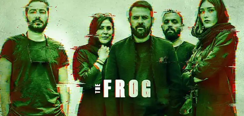 دانلود سریال ایرانی قورباغه