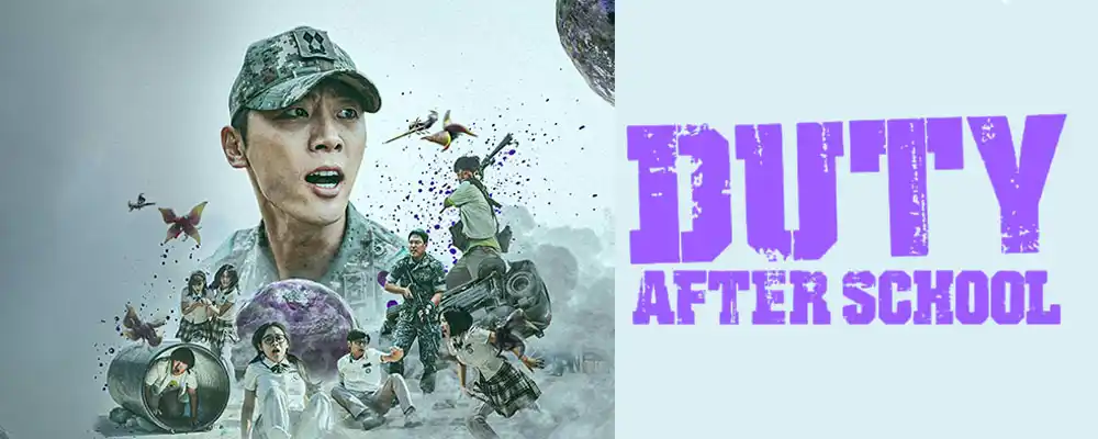 دانلود سریال Duty After School