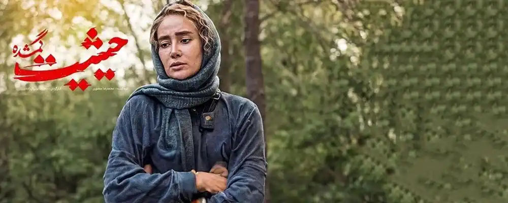 دانلود سریال The Lost Honor