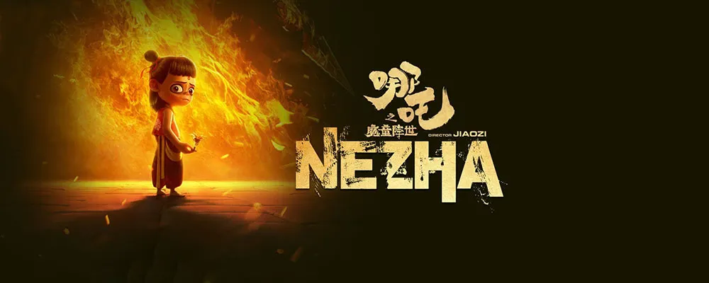 دانلود فیلم Ne Zha 2019