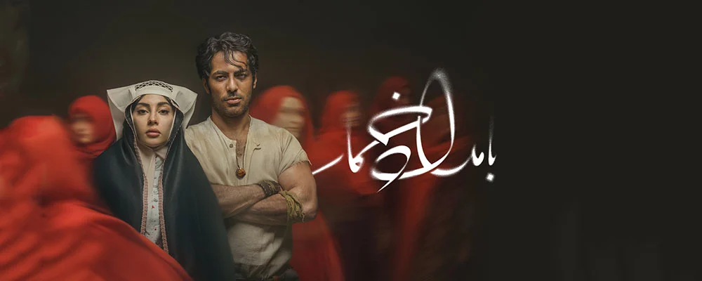 دانلود سریال Drunkard Morning