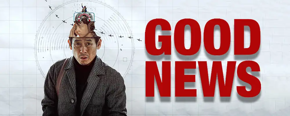 دانلود فیلم Good News 2025