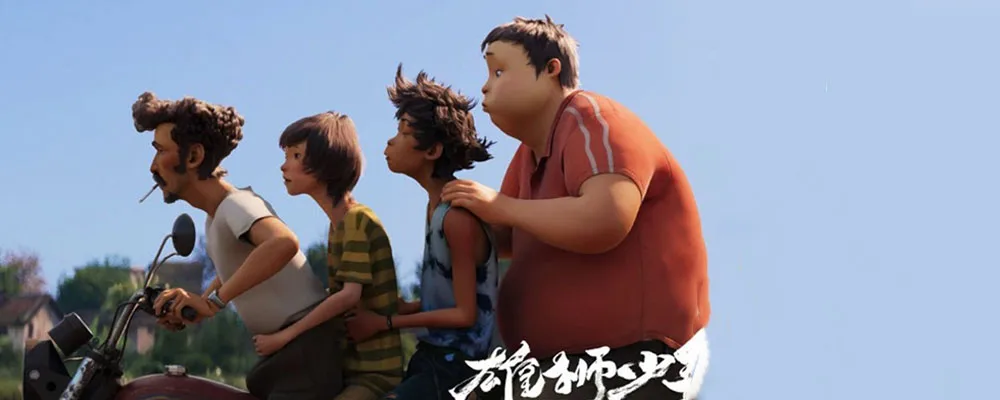 دانلود فیلم I Am What I Am 2021