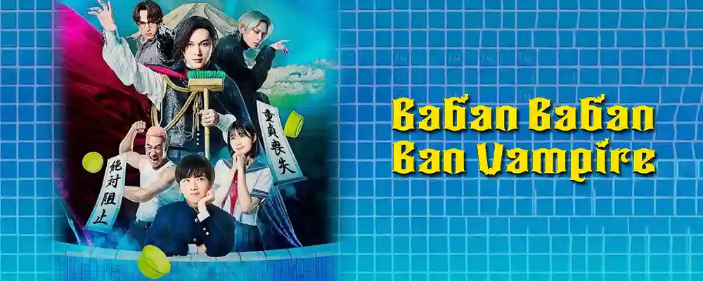 دانلود فیلم Baban Baban Ban Vampire 2025