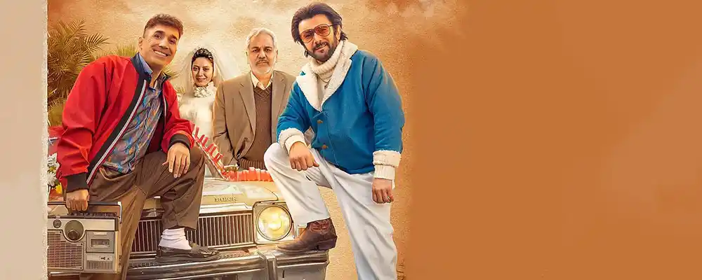 دانلود فیلم Aghaye Zalou 1404