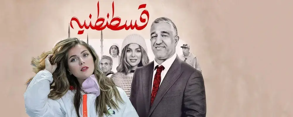 دانلود فیلم Ghostantanieh 1404