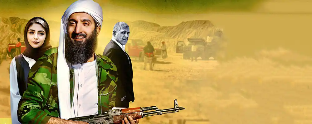 دانلود فیلم Molaghat Ba Jadoogar 1398